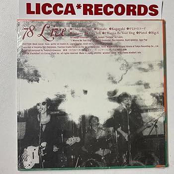 FRICTION 7インチ 東京ロッカーズ　パンク天国　ロックンロール Yahoo!オークション -「東京ロッカーズ」(レコード) の落札相場